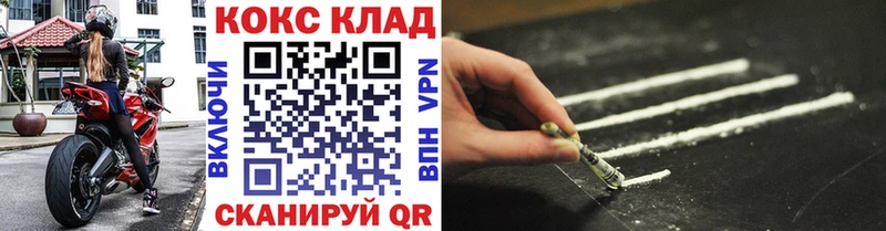 Как найти наркотики Харабали АМФЕТАМИН  Cocaine  A-PVP  Мефедрон  Канабис 