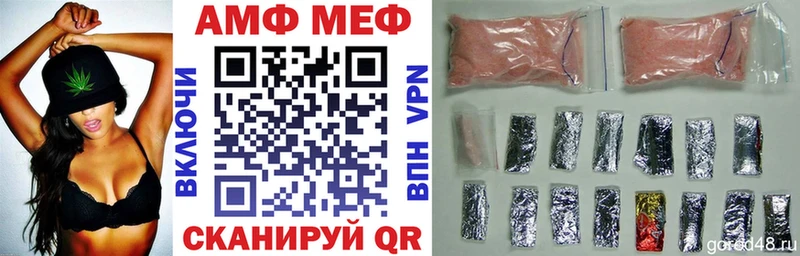 Amphetamine VHQ где продают наркотики Харабали