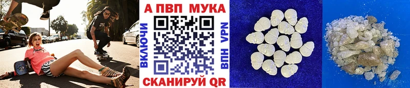 APVP СК КРИС как найти наркотики Харабали
