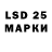 LSD-25 экстази ecstasy DoKu233
