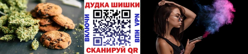 Еда ТГК конопля  Харабали 