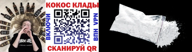 KRAKEN рабочий сайт  Харабали  КОКАИН 98%  даркнет сайт 