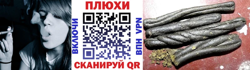 что такое   Харабали  ГАШИШ гарик 