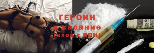амфетамин Тавда