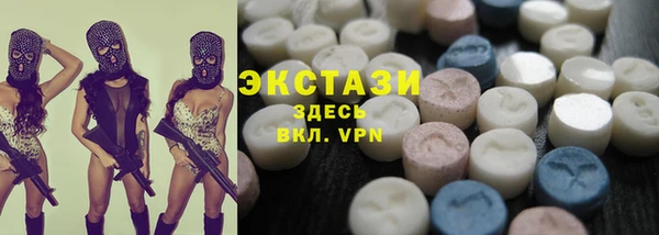 МДМА Алексин