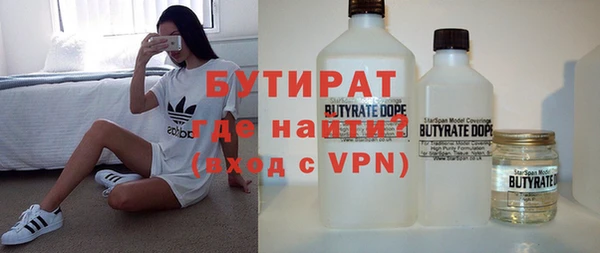 МДМА Алексин