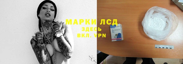 МДМА Алексин