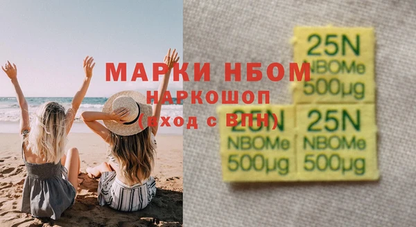 МДМА Алексин