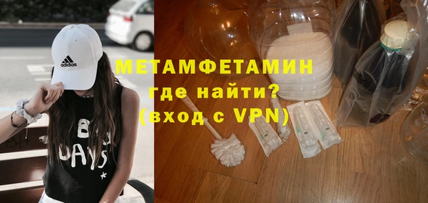 МДМА Алексин
