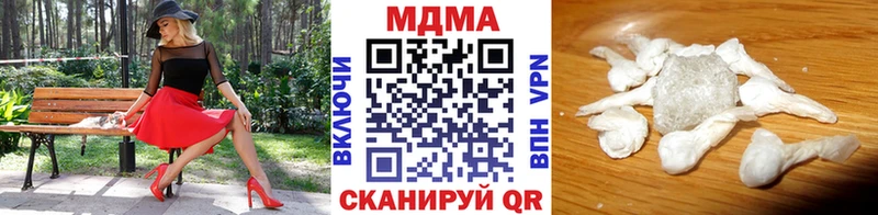 МДМА VHQ  купить  сайты  Харабали 