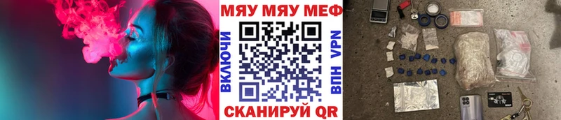 Мефедрон кристаллы  сколько стоит  Харабали 
