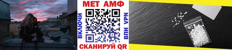 Метамфетамин Methamphetamine  Харабали 
