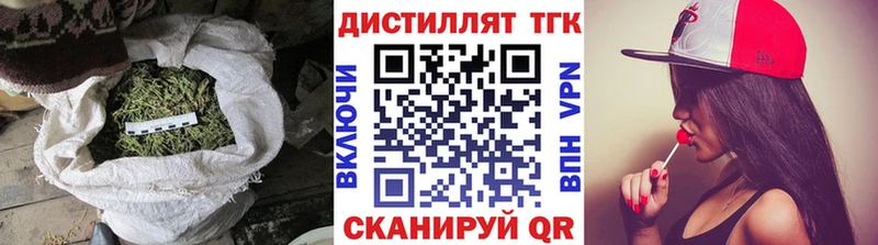 Дистиллят ТГК жижа  Харабали 