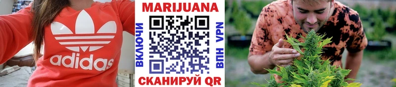 купить наркотики цена  Харабали  площадка официальный сайт  Бошки Шишки Amnesia 